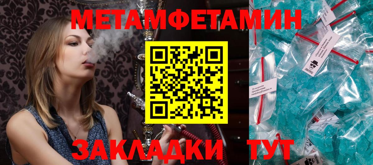 Amphetamine Premium  Вход с VPN  АМФ  Энгельс 