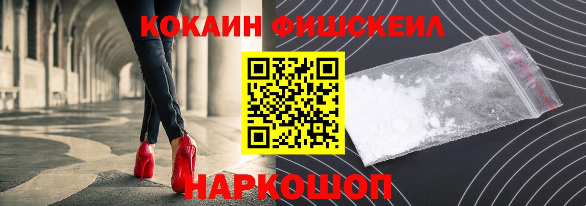 КОКАИН Эквадор Энгельс