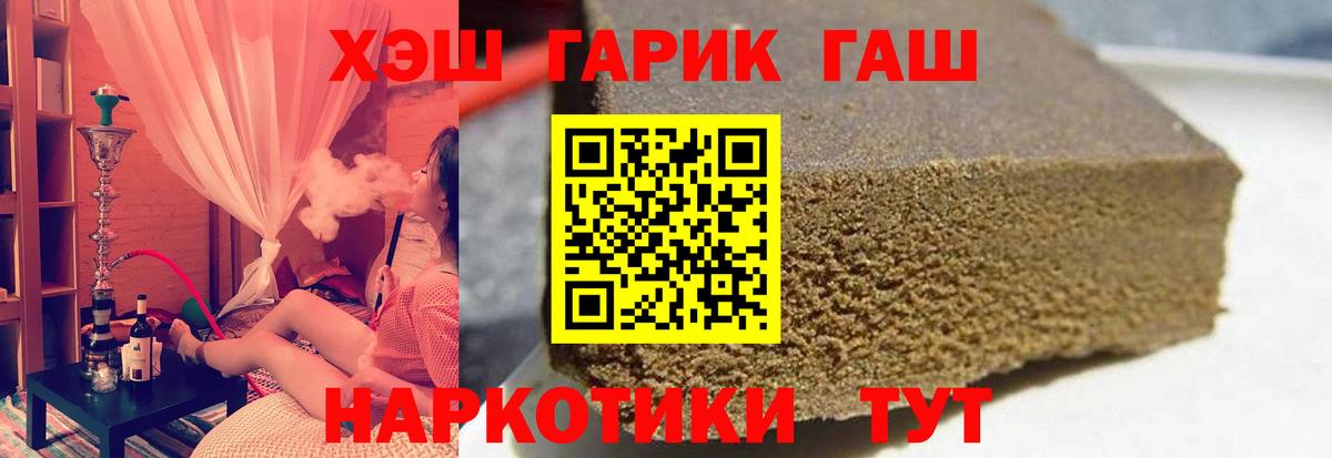 Гашиш Изолятор Энгельс