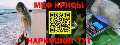 эйфоретик Дубна