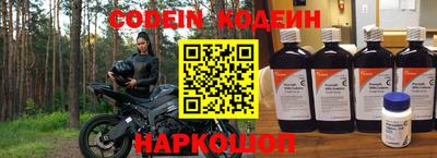 эйфоретик Дубна
