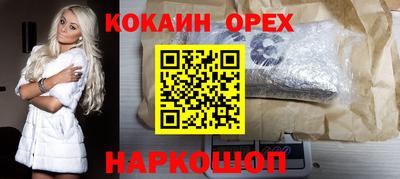 PSILOCYBIN Донской