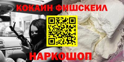 эйфоретик Дубна