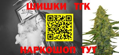 молекула духа Донецк
