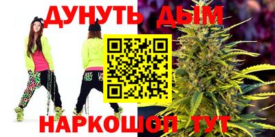 молекула духа Донецк