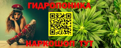 молекула духа Донецк