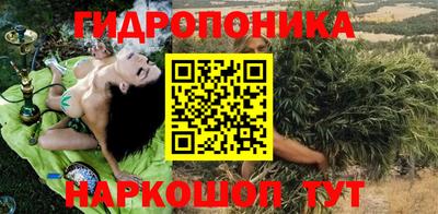 молекула духа Донецк