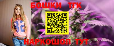 молекула духа Донецк