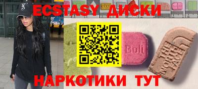 эйфоретик Дубна