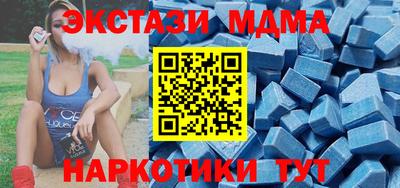 молекула духа Донецк