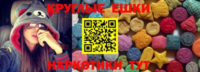 эйфоретик Дубна