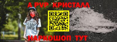 PSILOCYBIN Донской