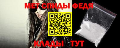молекула духа Донецк
