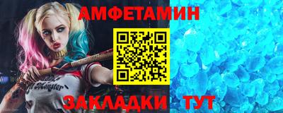 эйфоретик Дубна