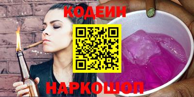 PSILOCYBIN Донской