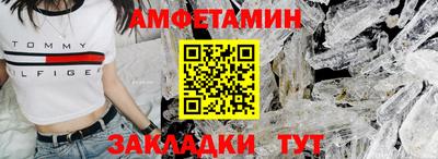 молекула духа Донецк