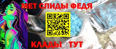 молекула духа Донецк