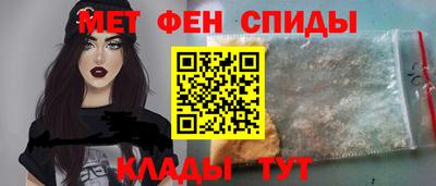 молекула духа Донецк
