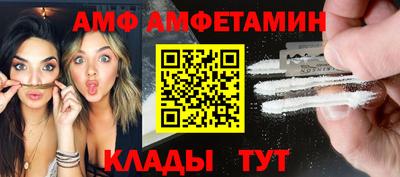 эйфоретик Дубна