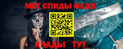 молекула духа Донецк
