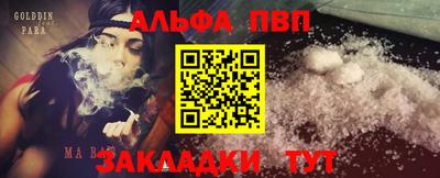 молекула духа Донецк