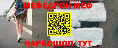 эйфоретик Дубна