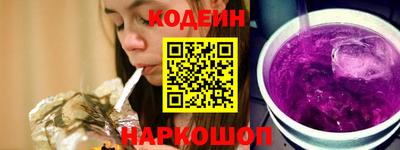 молекула духа Донецк