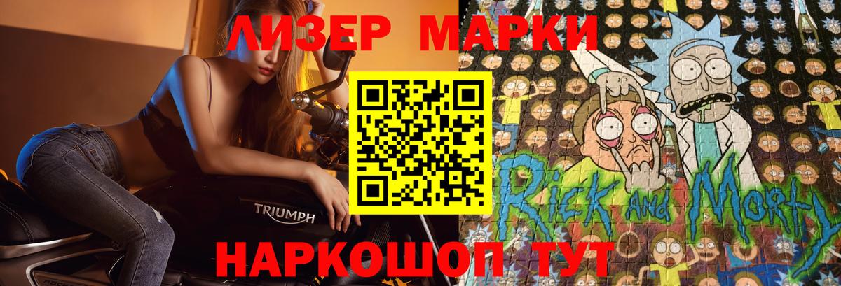 Лсд 25 экстази кислота  Вход с VPN  Энгельс 