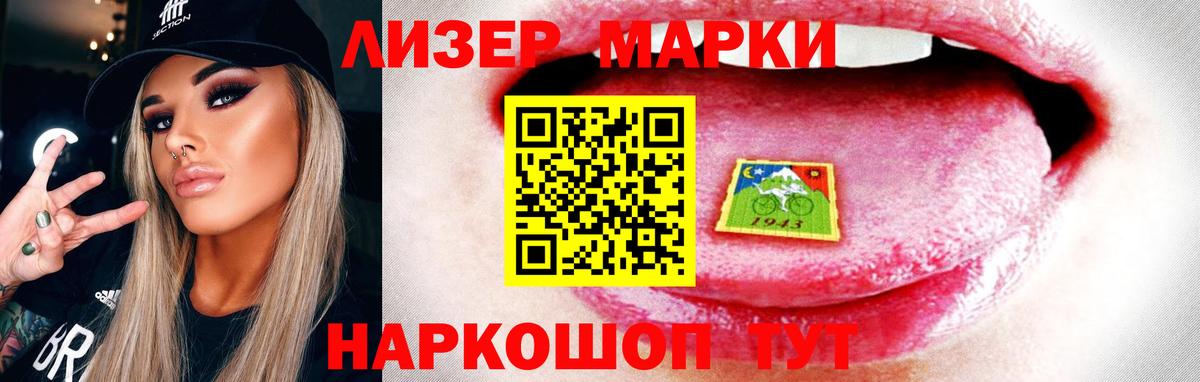 LSD-25 экстази ecstasy Энгельс