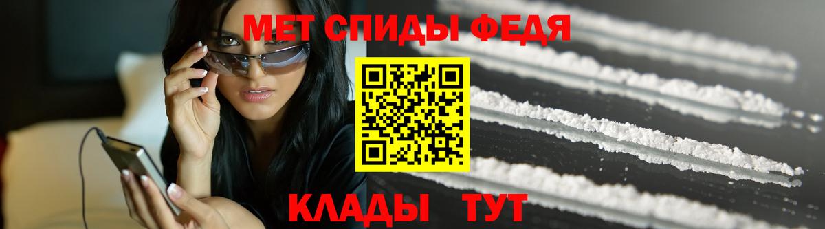 Первитин винт  Вход с VPN  Энгельс 