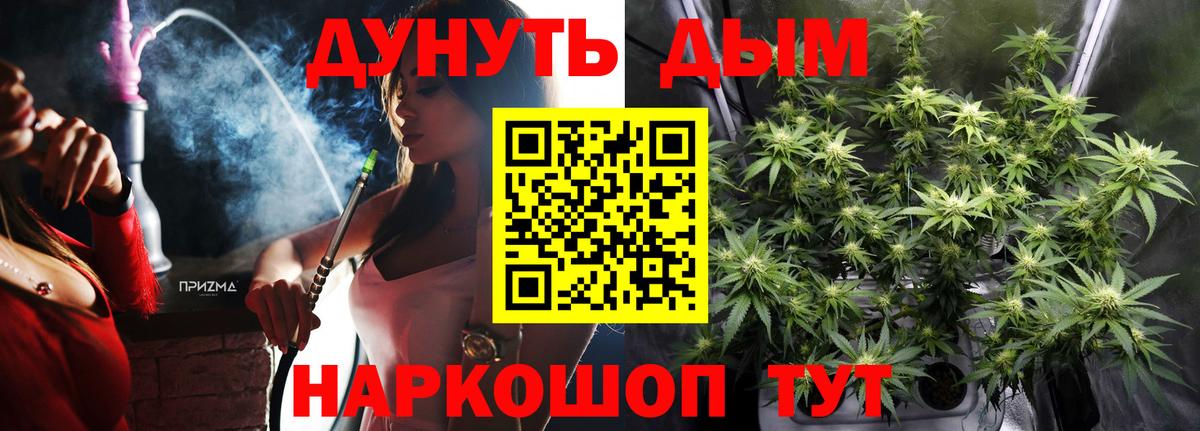 МАРИХУАНА Amnesia  Бошки Шишки SATIVA & INDICA  Энгельс  Вход с VPN 